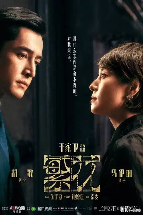 长夜灯火 热播电视剧全集