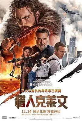 夏日放映厅 高清修复上线