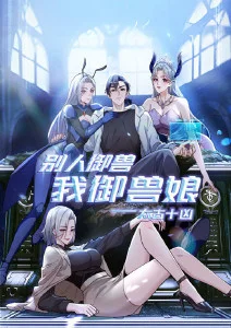 机甲黎明线 机战热血番剧